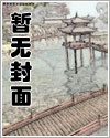 男配的生存攻略漫画免费无广告